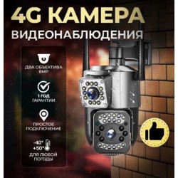 Камера WiFi уличная c 4G...