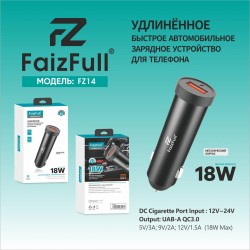 АЗУ FaizFull FZ14